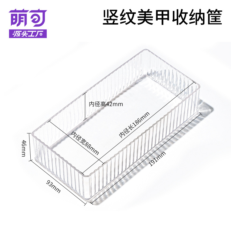Caja de almacenamiento de uñas de vestir, caja de almacenamiento de acrílico transparente pequeña para almacenar uñas a prueba de polvo, caja de joyería, caja de bar