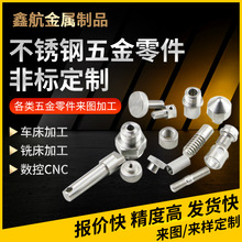 cnc�ӹ�С����X�����P䓙C�ӹ����Q�Cе���������ɢ������