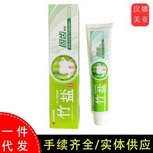 LG竹.盐固齿源固齿牙膏炫彩清爽115g清新口气