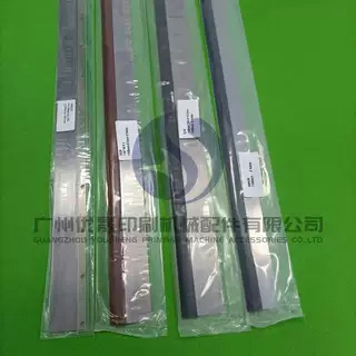 高宝印刷机配件 KBA105聚氨酯刮墨刀 UV进口洗车刀长1160 配件