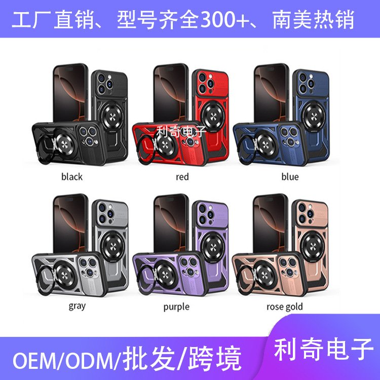 Cross-Border Applicable Apple iPhone 16Plus Youjia Two-In-One 15 15Pro 15Plus Anti-Fall Protective Case
