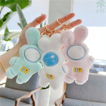 网红太空宇航员公仔毛绒兔子钥匙扣挂件男女情侣背包挂饰儿童礼物