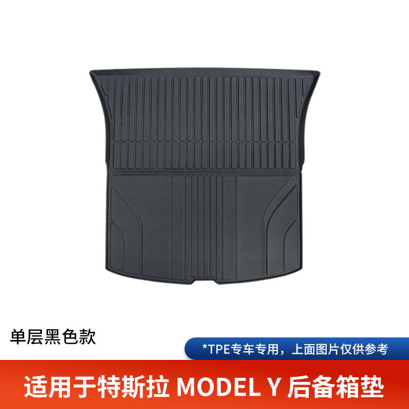 Modelə uyğun ayaqaltı: Tesla and Trunk Mat - v-11