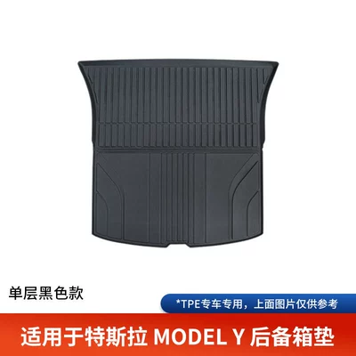 Modelə uyğun ayaqaltı: Mats 25 Car Trunk Mats - black-trunk-mat