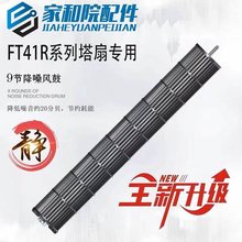 �m������FT41R1 FT55R FT46R�~݆�L݆��ʽ�L�����~؞���L�~