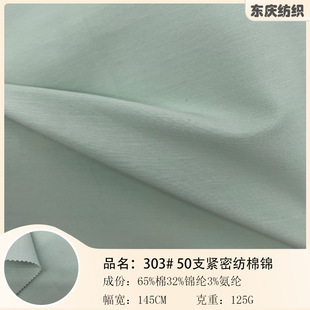 �F؛ 50֧�o�ܼ����\ 125g����ƽ�yŮ�b�r�����eѝȹ�r�з��b����