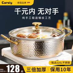 ハンマーの紋様316ステンレスのオシドリの鍋の業務用の厚い大容量の家庭用鍋は電磁ストーブの専用のスープの鍋を備えます。