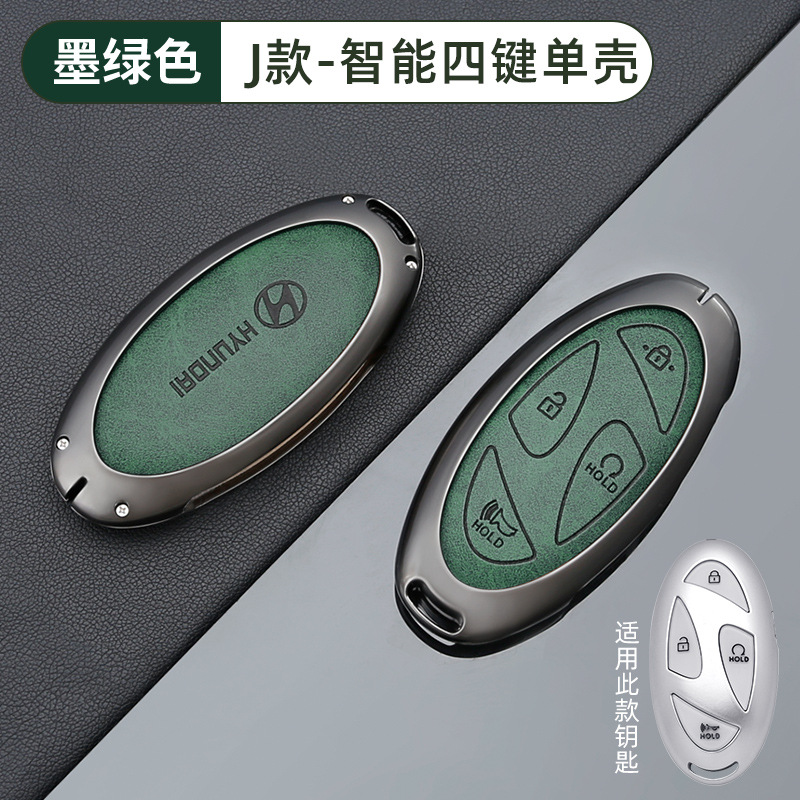 J 3버튼 스마트 레트로 다크그린 싱글쉘