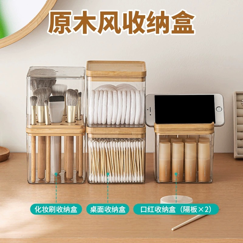 Caja de almacenamiento transparente de escritorio, cosméticos de escritorio, cepillo de maquillaje, caja de almacenamiento de madera, lápiz labial, estante de maquillaje