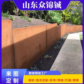 耐候板;花盆容器;景观雕塑