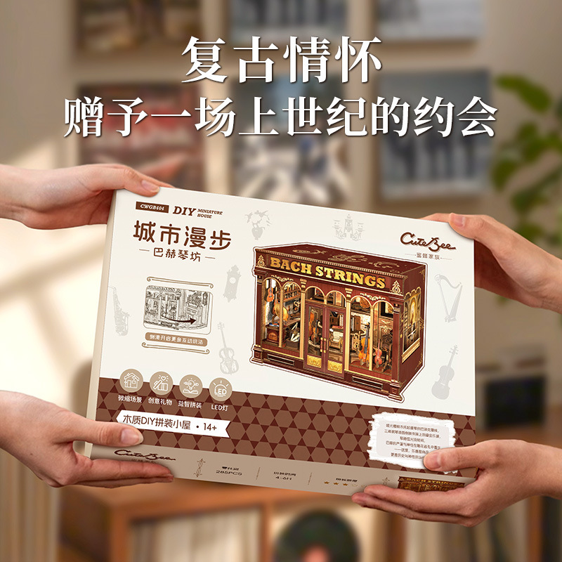 CuteBee Bach's Music Shop シティウォーク DIY ミニチュアシーンコテージ 3D 手作り立体木製組み立ておもちゃ|undefined