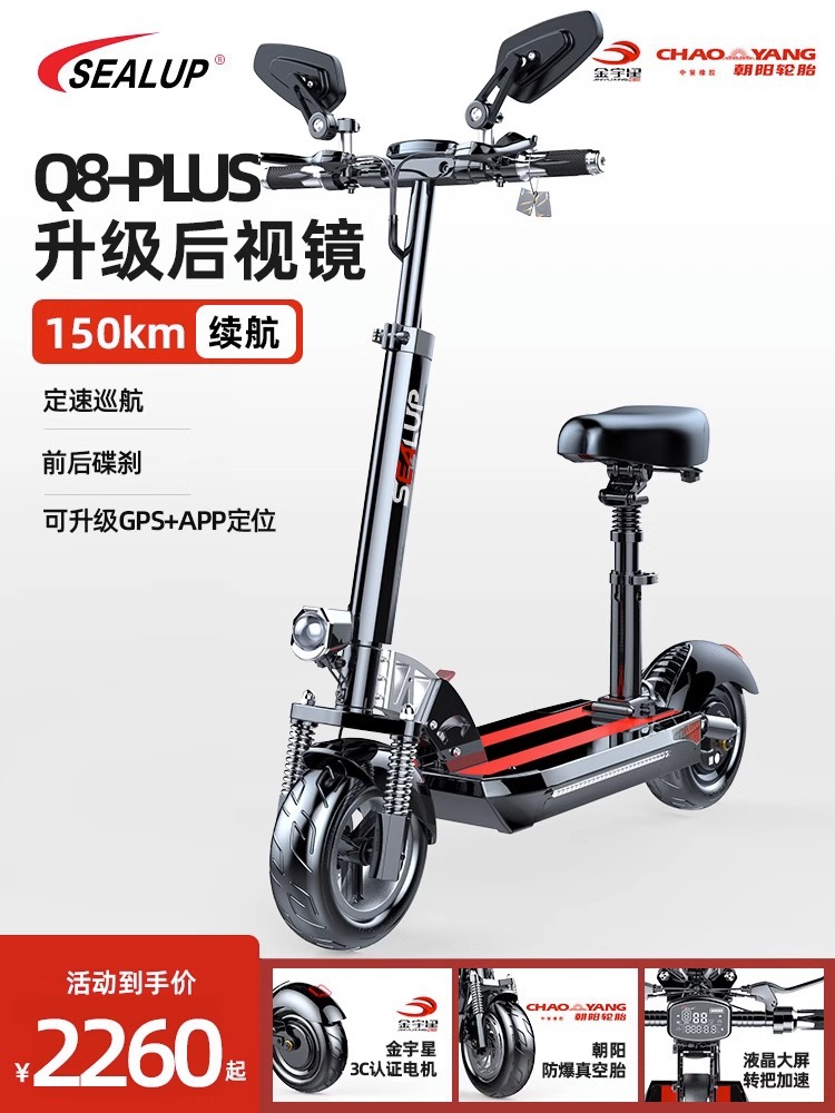 Hilopco Scooter Eléctrico mini batería de coche pequeño scooter portátil plegable coche eléctrico