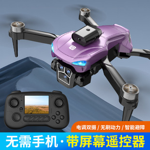 Cross-border UAV Brushless HD Aerial Photography Obstacle Avoidance Remote Control Aircraft Brushless Motor Real-time Transmission Quadcopter