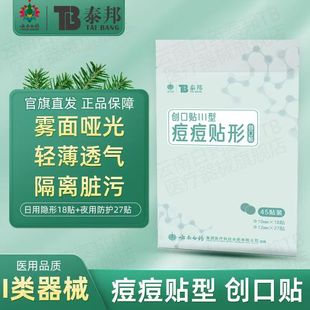 ��ϰ�ș̩����N�̈́����N�غ��[�μ������ӡ�[�ζ����N45�N