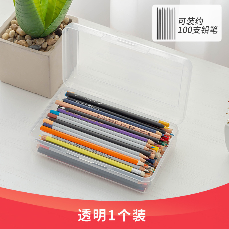 プラスチックpp透明铅笔ボックス卸売大容量多机能収纳ボックススケッチ美术生シンプル文房具ボックス|undefined