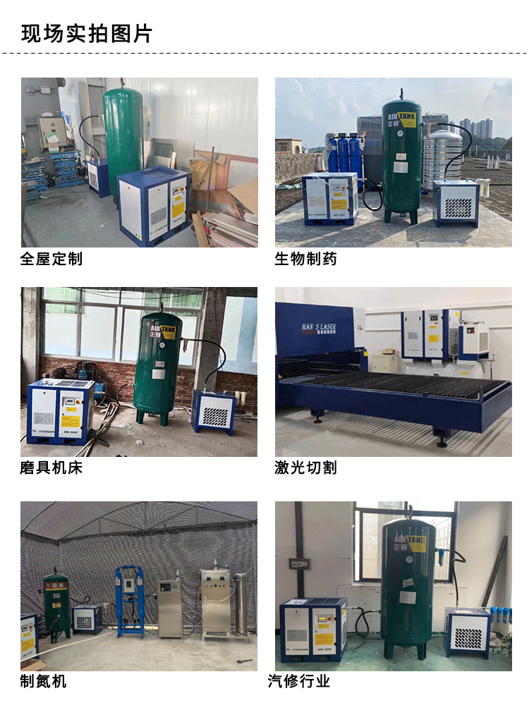 Ares Variable Frequency Screw Air Compressor 380V7.5Kw/15/22Kw Compressor Permanent Magnet Variable Frequency