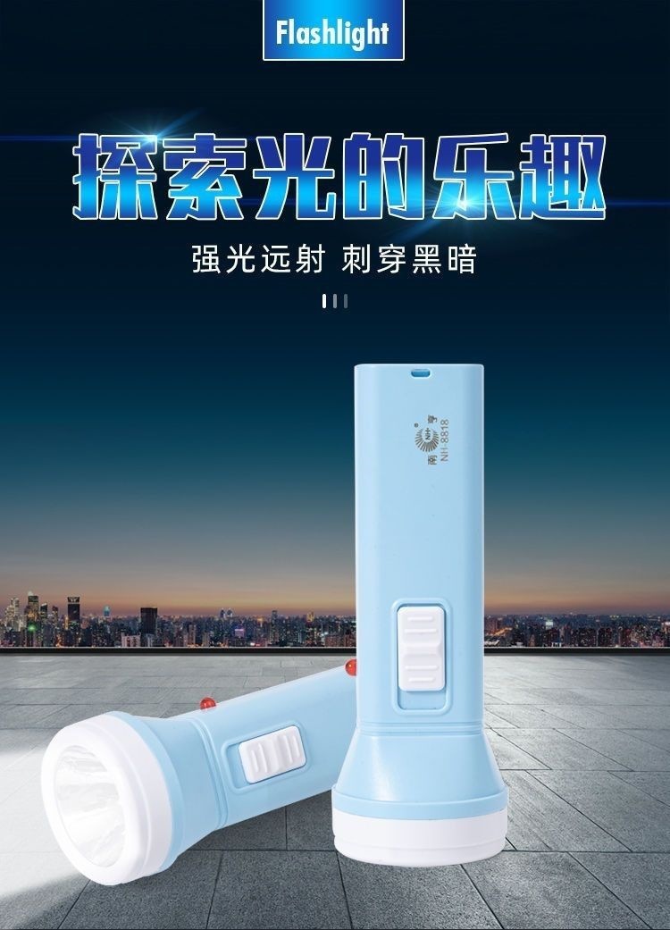 LED flashlight with strong light, rechargeable, multifunctional, mini portable, suitable for outdoor use, elderly, fire protection, hotel emergency light