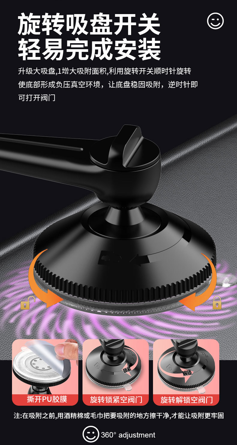 2025 Upgraded New Model Suction Cup Car Phone Holder Base with Extendable Arm That Can Rotate 360 Degrees