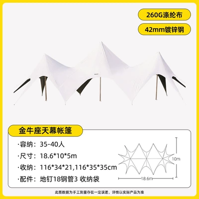 Canopy Light Luxury Hump | Avtomobil yan çətirləri - 186m-10m-5m-taurus-a-variety-of-optional