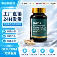�F؛ NAD + ��޼�J����Ƥ���z�� 12 �� 1 �ͺ��䷽