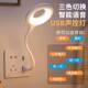 USB plug-in energy-saving night light baby voice control eye protection children sleep with voice control bedside bedroom sleep light