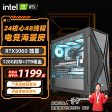 CZZ台式组装电脑 独显台式电脑主机游戏 办公设计 渲染电电竞机霸