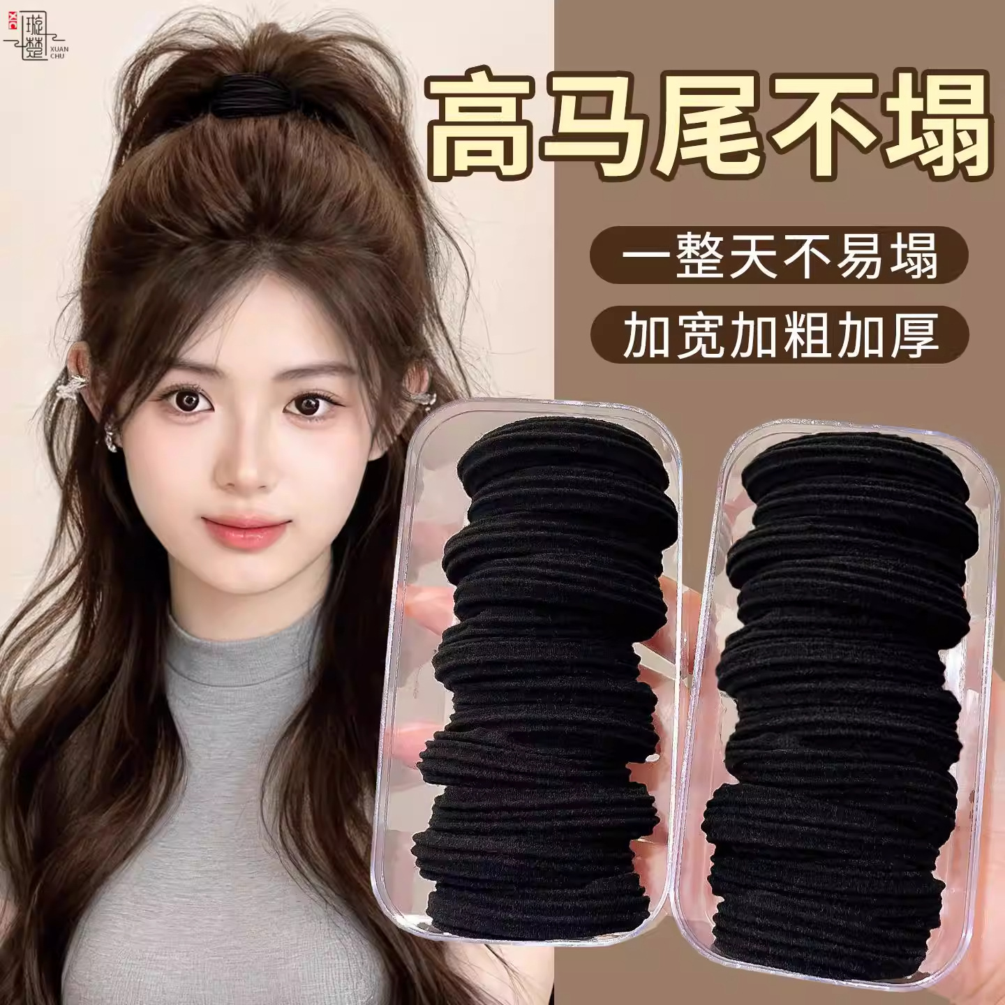 Black ponytail for adults