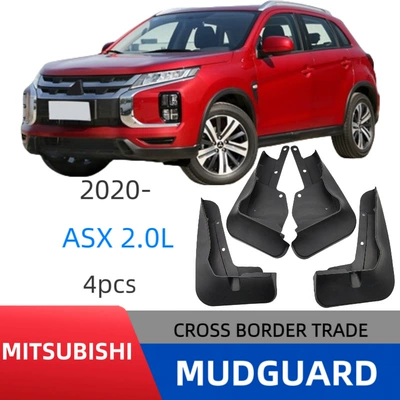 Suitable for 2020 Mitsubishi Asx High-End Tire Mudguards, Cross-Border Dropshipping (Mudguard) - 2020-mitsubishi-asx-high-spec-20l