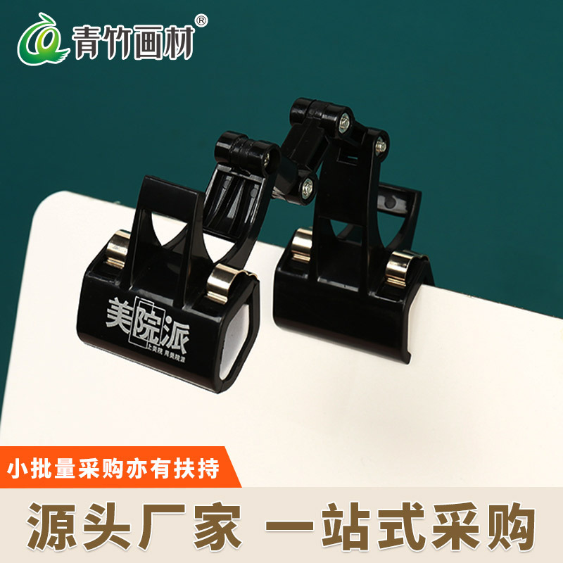 Green Bamboo Copy Clip Sketch Board Clip Photo Double-Ended Sketch Sketch Art Copy Clip Multi-Functional Steering Clip Green Bamboo Copy Clip Sketch Board Clip Photo Double-Ended Sketch Sketch Art Copy Clip Multi-Functional Steering Clip