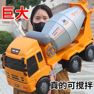 Extra Large Mixer Truck, Large Truck, Dump Truck, Engineering Vehicle, Boy's Cement Mixer Dump Truck, Kidsren's Boy Toy