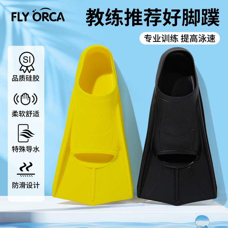 Fins for Freestyle Swimming, Silicone Professional Swimming Fins, Short Fins, Children's Diving Fins, Training Diving Equipment Wholesale