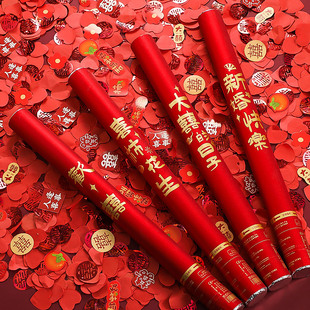 The joy of the move-the-house salute gun gun hand-held moving supplies ribbon start big auspicious hand twist fireworks spray tube wholesale