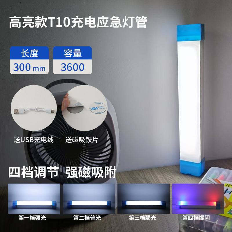 Lámpara de carga de emergencia LED Lámpara multifuncional para acampar al aire libre Lámpara de puesto de mercado nocturno Lámpara de carga magnética para el hogar