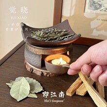粗陶耐热家居桌面香薰炉复古壁炉家用办公温茶器温茶香薰炉可干烧