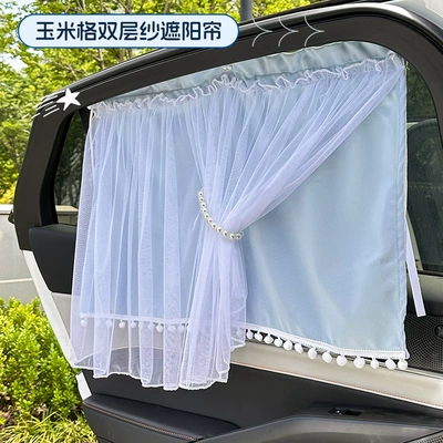 Car curtains | Cars, Creative Double-Layer Car Privacy Curtain