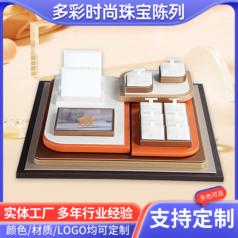 现货高端多彩首饰包装盒绒布PU皮项链吊坠耳环时尚珠宝首饰盒饰品