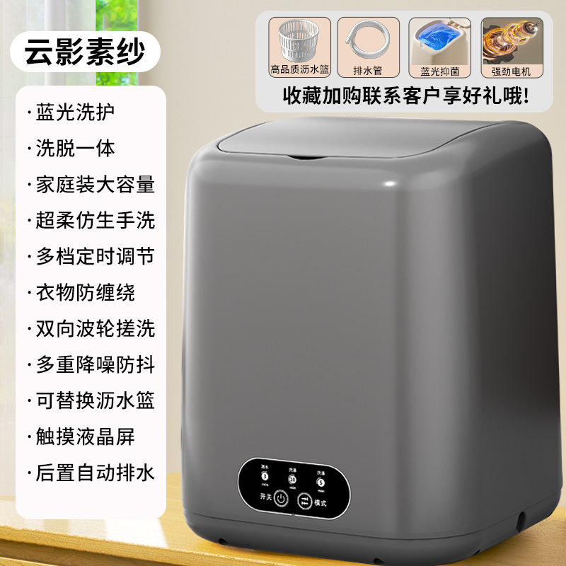 Yunying 일반 거즈 [고출력 브러시리스 모터 + 세 가지 주요 청소 및 관리 모드] 배수관 + 배수 바구니 + 완전 자동 타이밍 + 용출 통합 수동 물 추가 + 고토크 모터