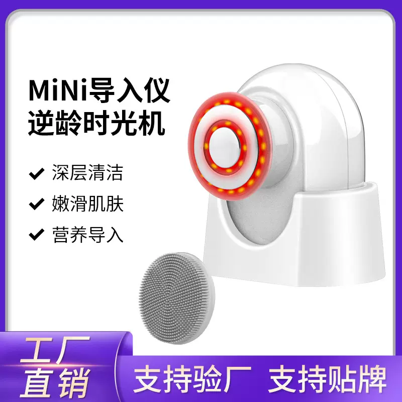 mini美容仪脸部提拉便携热玛吉微电流彩光护肤胶原炮美容仪器