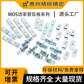 螺钉;螺柱;螺栓