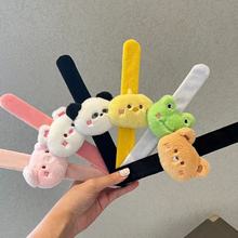 卡通毛绒动物啪啪圈 儿童手腕DIY装饰手环可爱公仔玩偶手圈小礼品