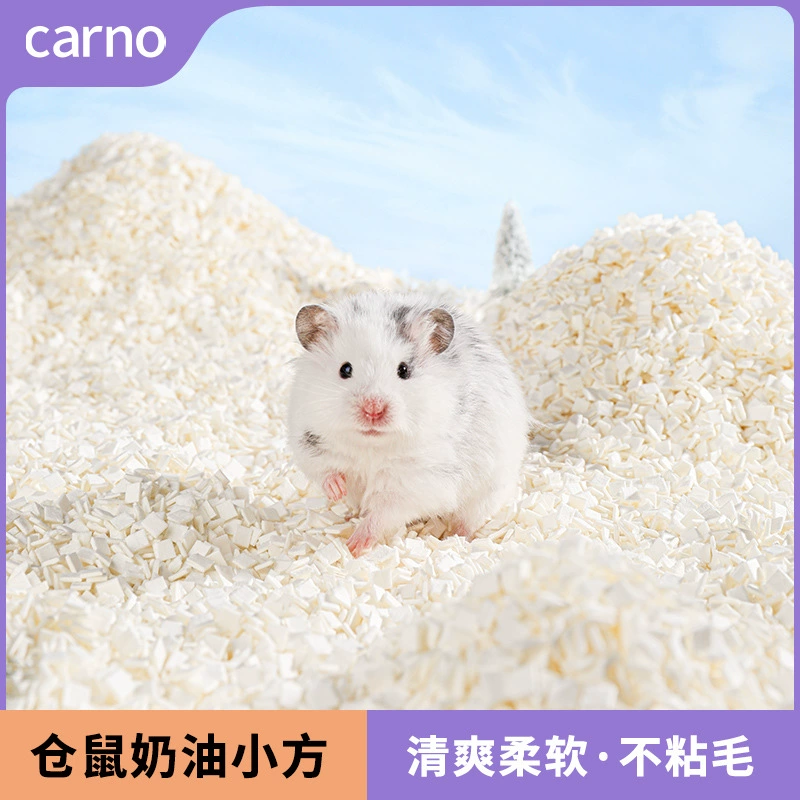 Бумажные хлопковые опилки для хомяка Кано, дезодорирующий крем для постельного белья, маленькие квадратные впитывающие бумажные частицы, летний золотой медведь, ландшафтный дизайн, специальный продукт