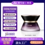 美兮紧致抗皱定制面霜