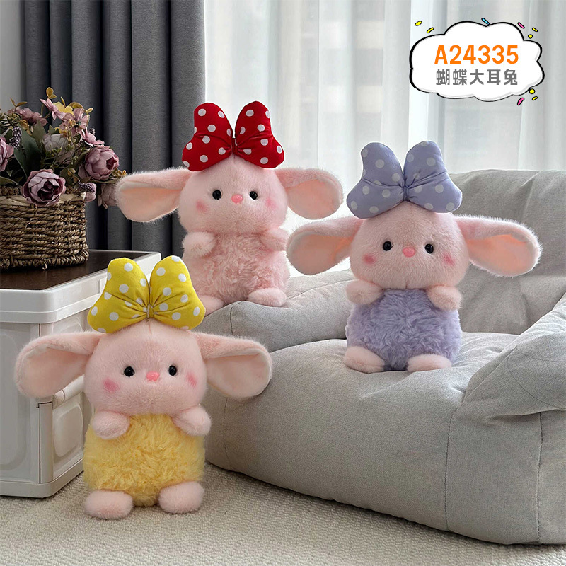 Muñeca de agarre de 8 pulgadas, regalo de lanzamiento de boda, fabricante de juguetes de peluche, paquete de círculo, regalo de muñeca boutique