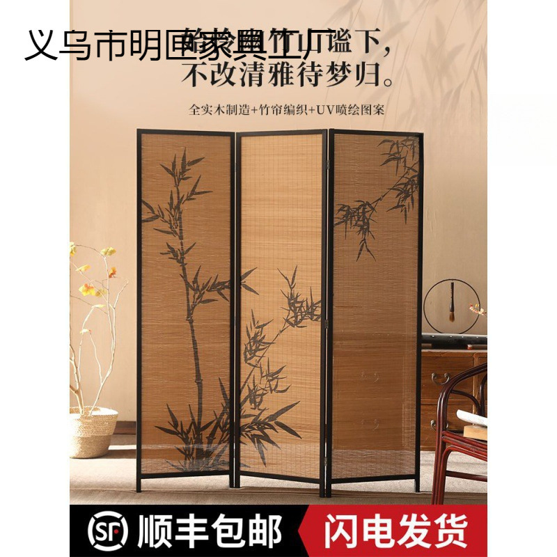 New Chinese-Style Screen with Bamboo Pattern for Tea House Partition, Bamboo Weaving Living Room Divider, Small Apartment Balcony, New Chinese Style, Carefully Selected