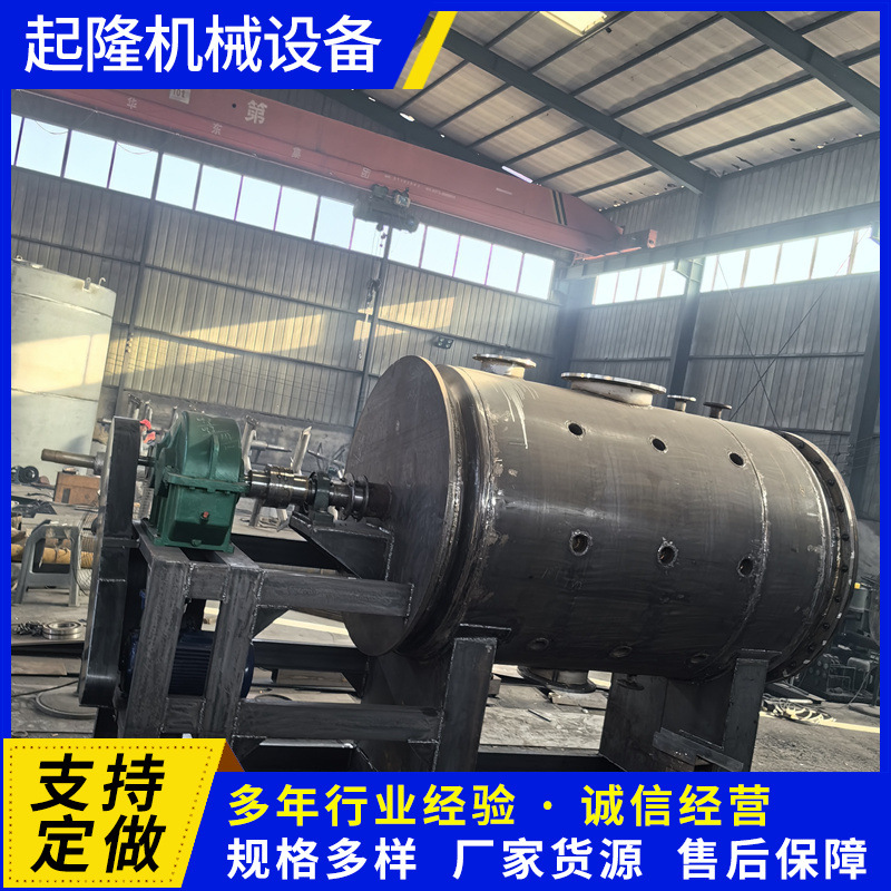 现货真空耙式干燥机 卧式不锈钢干燥设备 耙式真空蒸汽加热干燥机