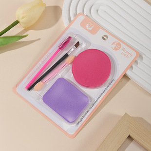 Hot Selling Sponge Powder Puff, Wet and Dry Dual-Use Eyeshadow Stick, Portable Makeup Brush, Beginner Makeup Tool Set