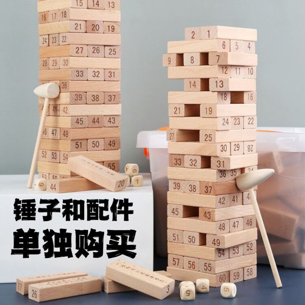 Educativo para niños en capas de alto bombeo torre de bloques de construcción entre padres e hijos de bombeo inferior juego de escritorio adulto Jenga juguete