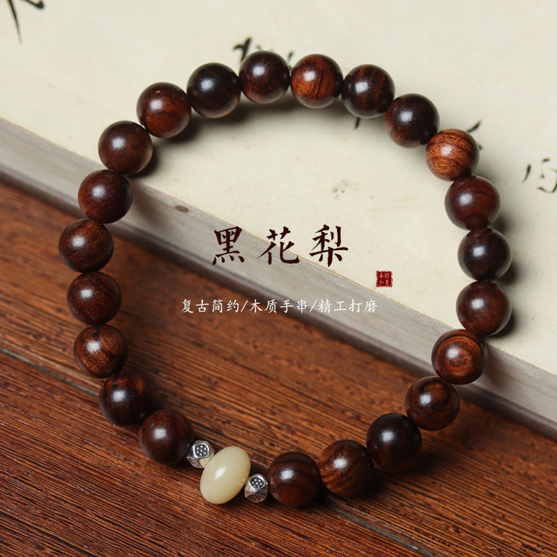 Black Rosewood 8mm bracelet White Jade Bodhi men's and women's DIY Mori ins style silver rosary beads High sense