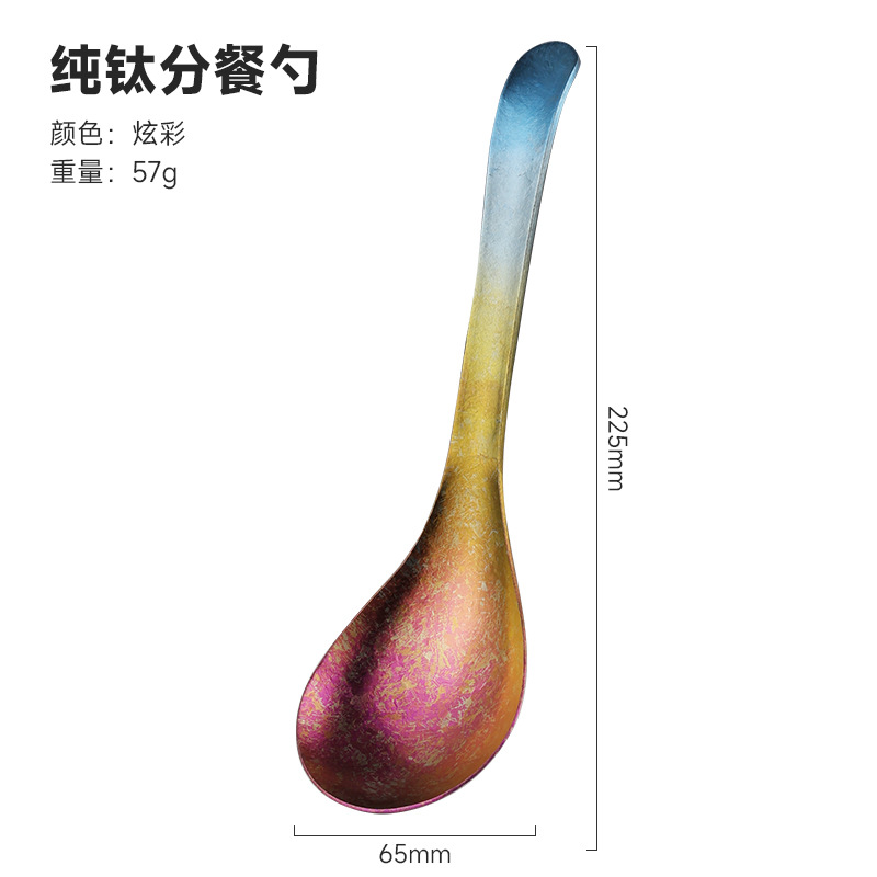 컬러풀한 순수 티타늄 서빙 스푼