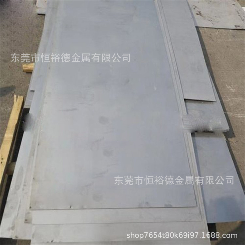 GH3030高温合金冷轧板HR5无缝圆管GH3044圆棒高温合金GH3128卷带